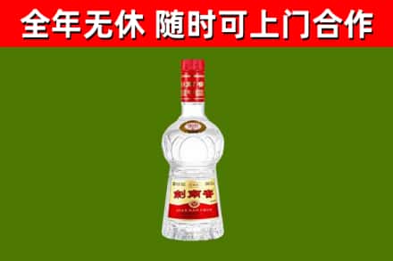 桦川县回收剑南春