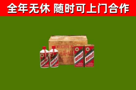 桦川县回收老茅台酒