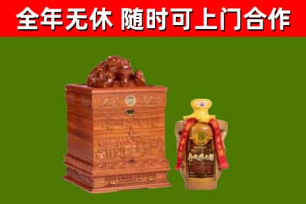 桦川县烟酒回收80陈年贵州茅台酒.jpg