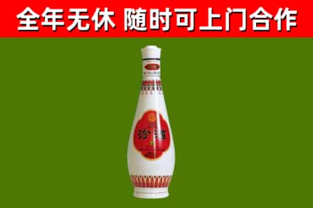 桦川县烟酒回收瓷瓶汾酒.jpg
