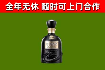 桦川县回收古井贡酒