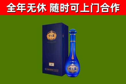 桦川县烟酒回收老梦之蓝酒.jpg